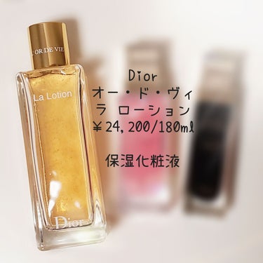 Dior プレステージ ル ネクター ニュイのクチコミ「百貨店コスメカウンターで褒められ肌☺️つるぴかうるうる肌
Diorスキンケアは主に夜使用してい.....」（3枚目）