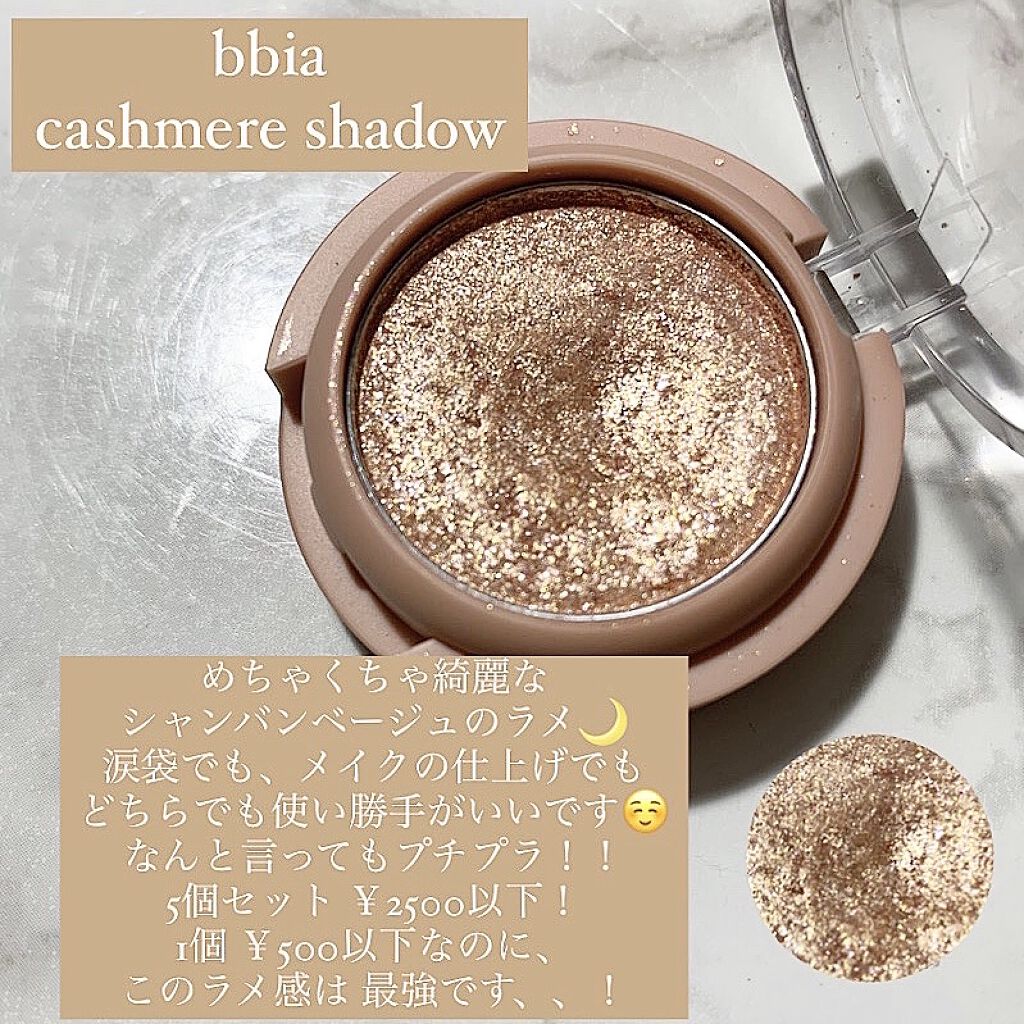 blank shadow objet/blank/単色アイシャドウを使ったクチコミ（2枚目）