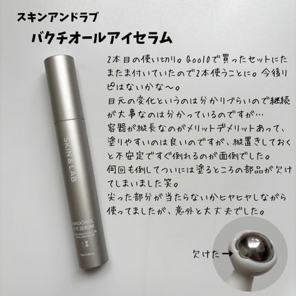 カームナイトリペアヘアオイル/YOLU/ヘアオイルを使ったクチコミ(5枚目)