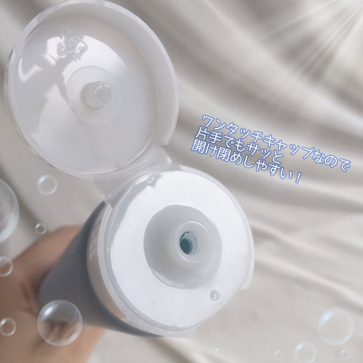 モイストクレンジングジェル/AQUA MARE/クレンジングジェルを使ったクチコミ（3枚目）