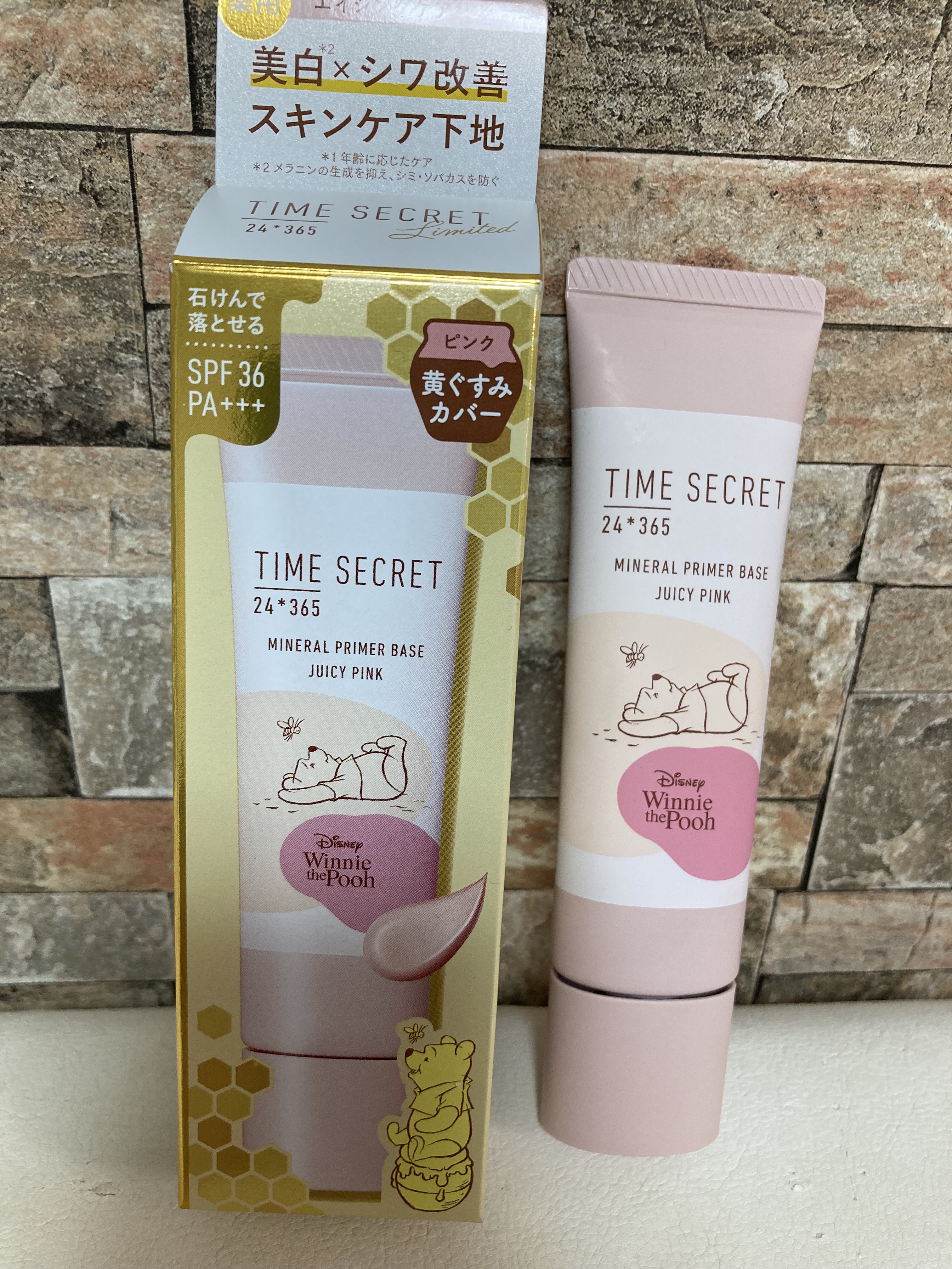 ミネラル 薬用プライマーベース ピンク/TIME SECRET/化粧下地を使ったクチコミ（1枚目）