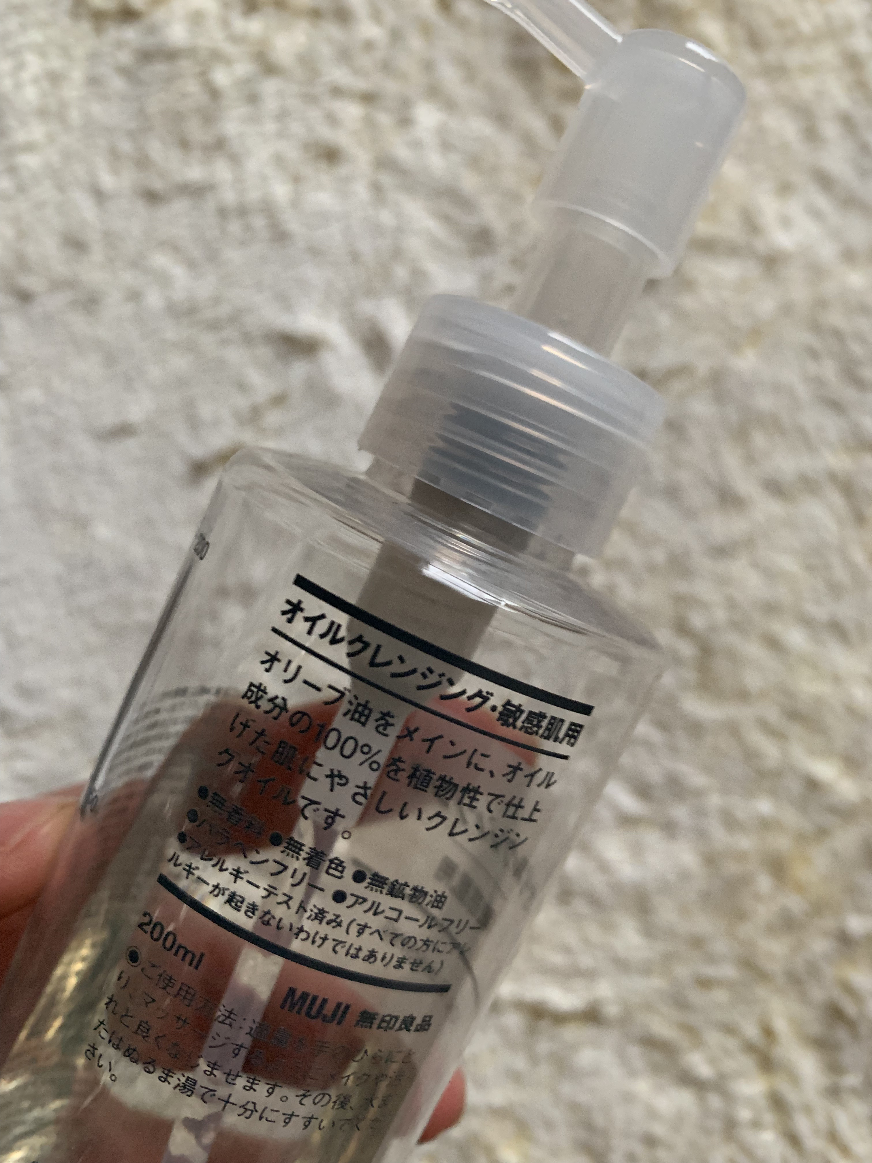 オイルクレンジング・敏感肌用/無印良品/オイルクレンジングを使ったクチコミ（2枚目）