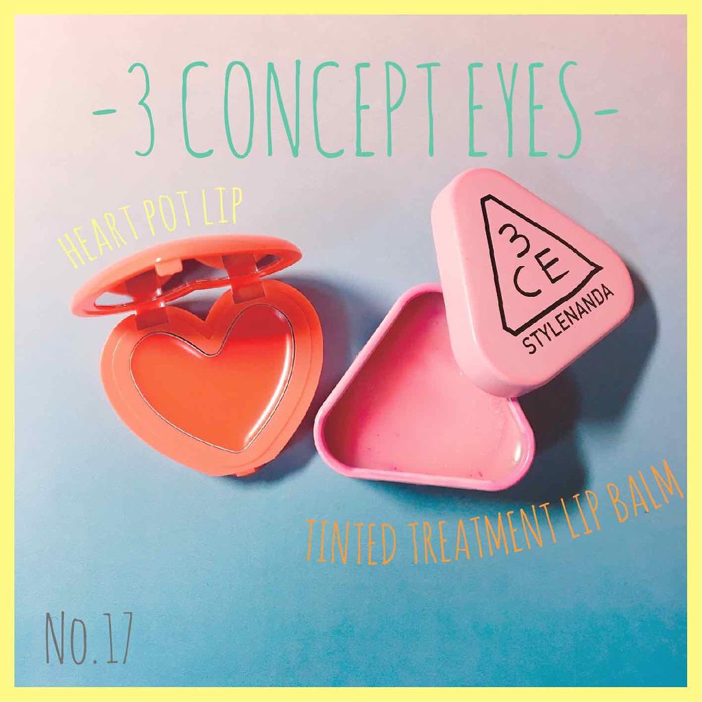 3CE HEART POT LIP/3CE/口紅を使ったクチコミ（1枚目）
