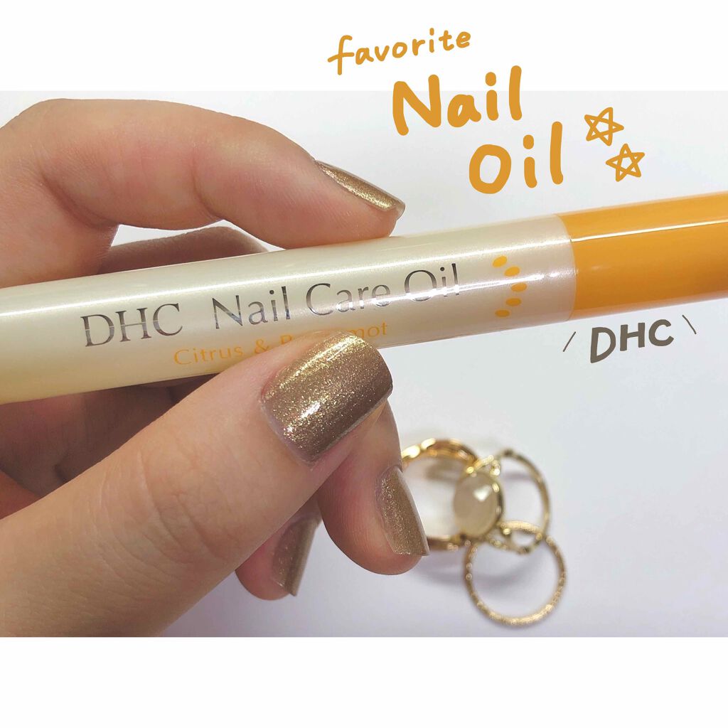 ネイルケアオイル シトラス&ベルガモット/DHC/ネイルオイル・トリートメントを使ったクチコミ(1枚目)