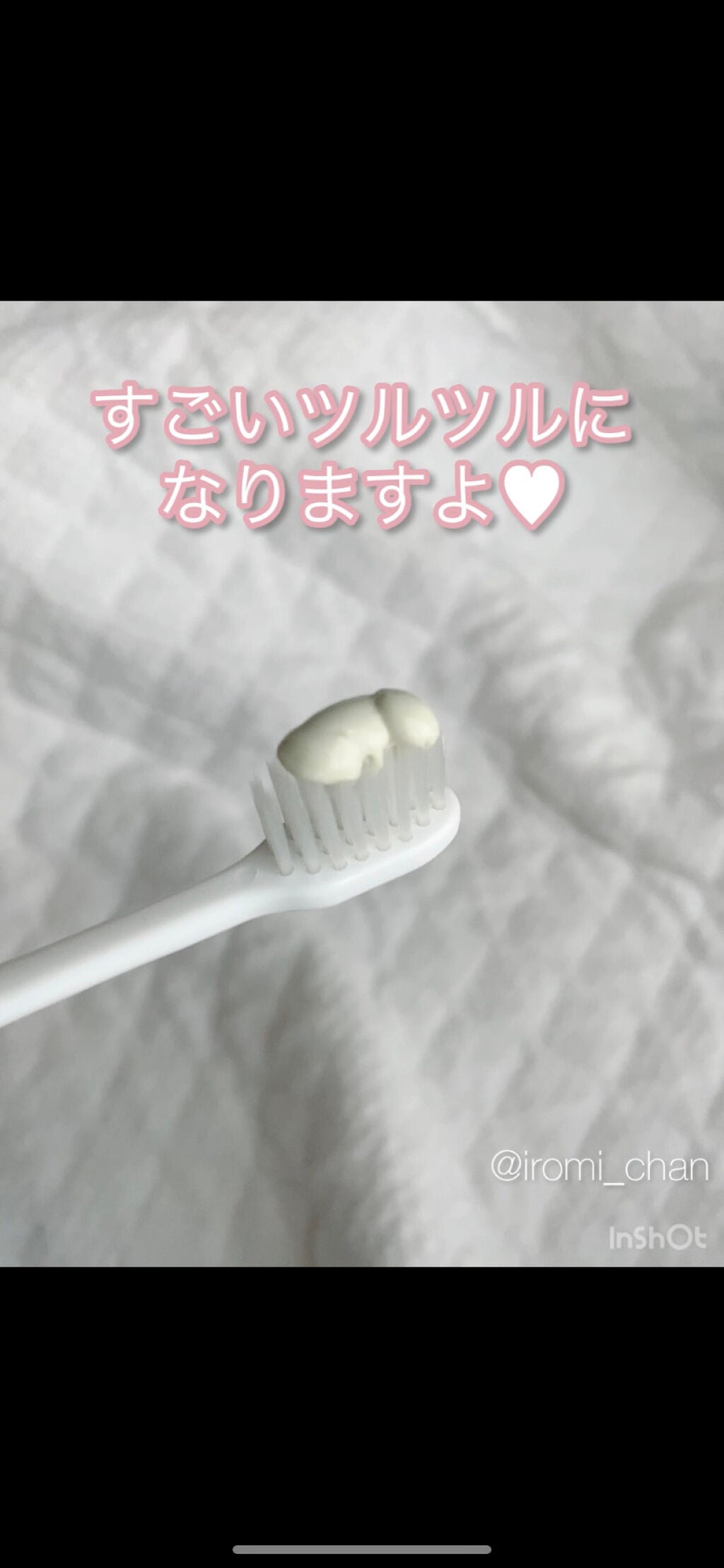 シローラクレイホワイトニング/Shirora/歯磨き粉を使ったクチコミ(7枚目)