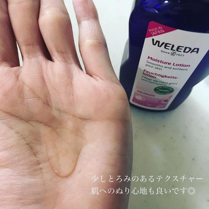 ワイルドローズ モイスチャーローション/WELEDA/化粧水を使ったクチコミ(2枚目)