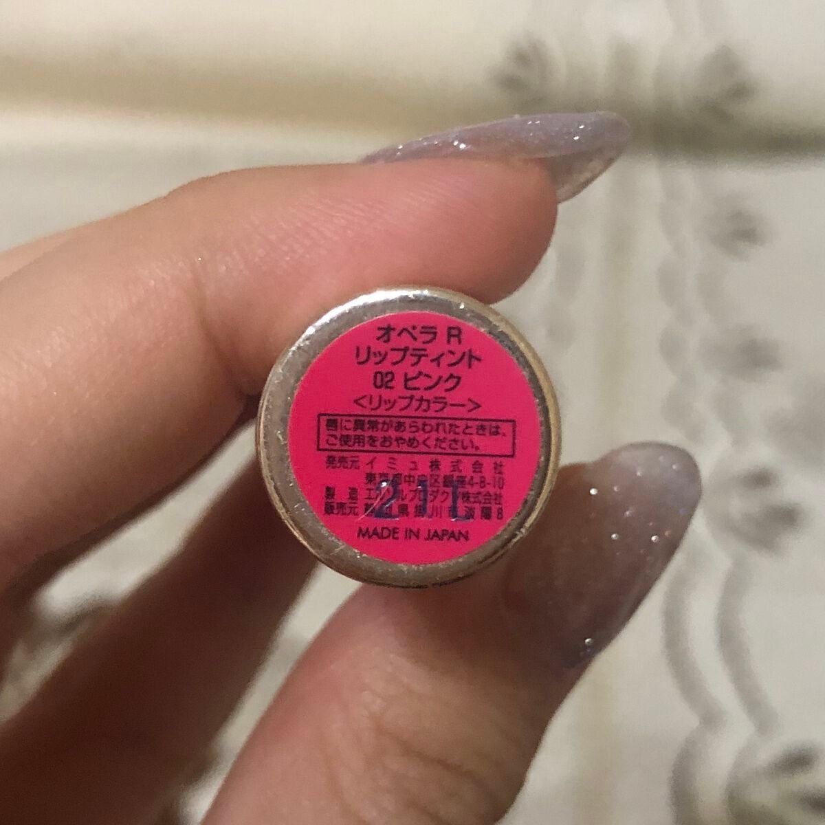 オペラ リップティント N/OPERA/リップティントを使ったクチコミ(2枚目)