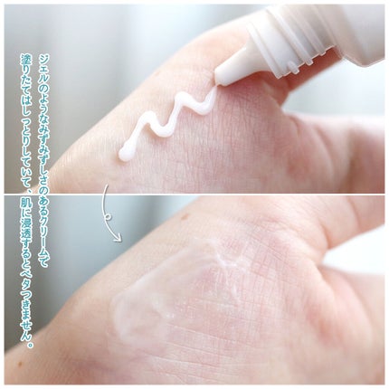 ビジャ シカバーム EX/innisfree/フェイスバームを使ったクチコミ(3枚目)