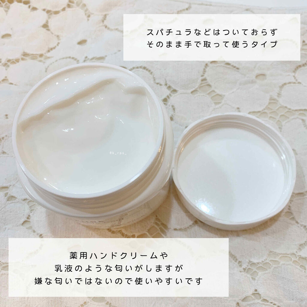 ウォッシャブル コールド クリーム/ちふれ/クレンジングクリームを使ったクチコミ（2枚目）