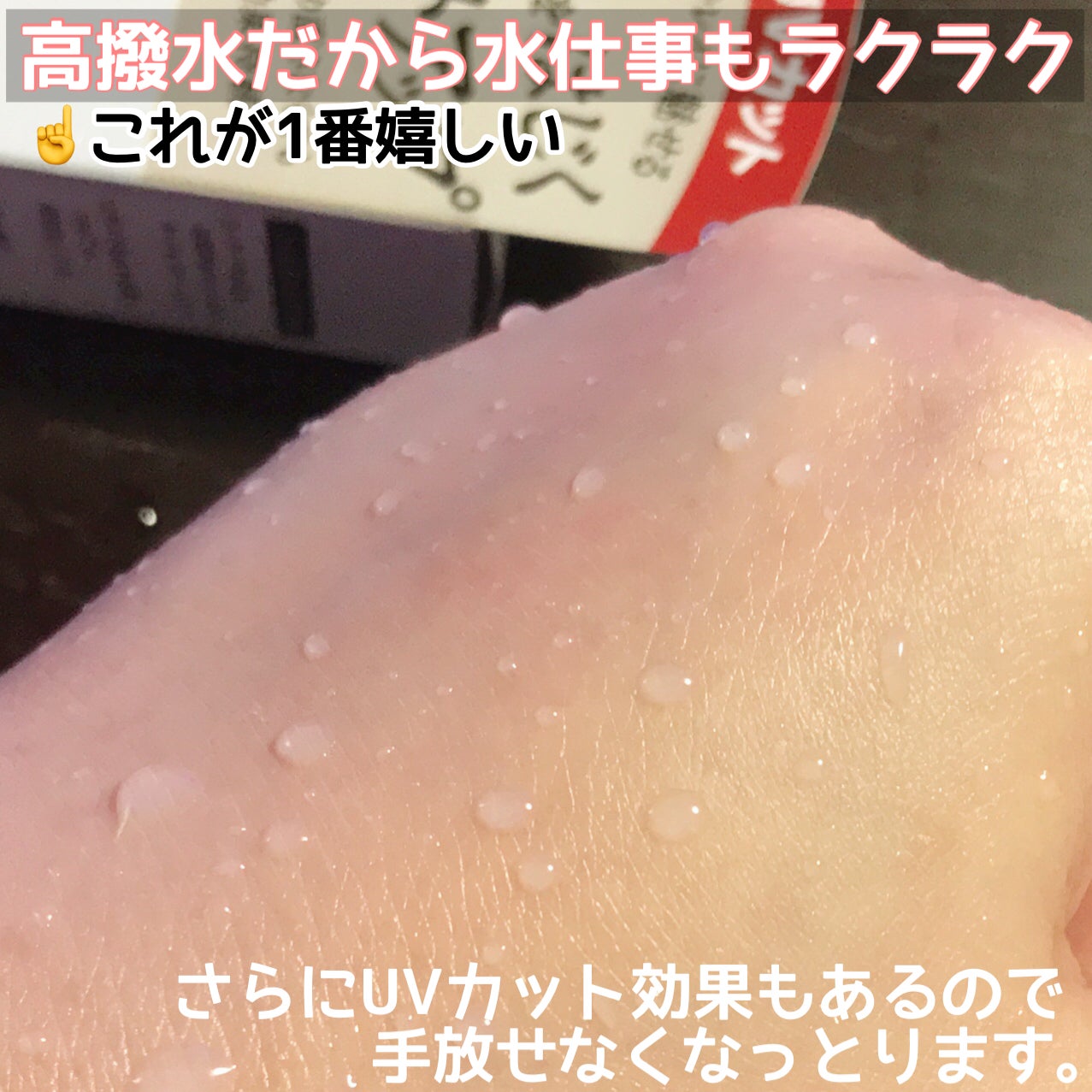 コエンリッチ ザ プレミアム ライトアップ モイストガード ハンドクリーム/コエンリッチQ10/ハンドクリームを使ったクチコミ(6枚目)