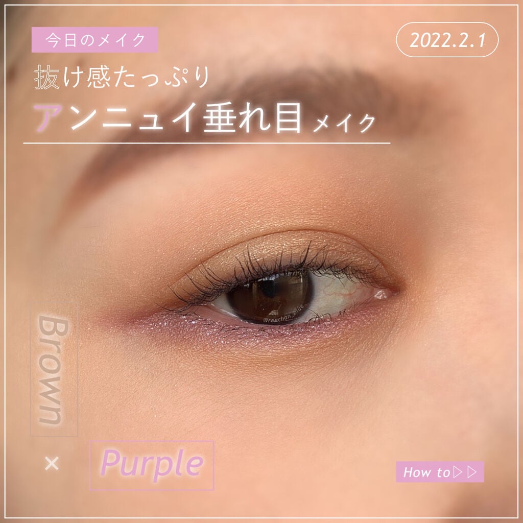 「密着アイライナー」クリームペンシル/デジャヴュ/ペンシルアイライナーを使ったクチコミ(1枚目)