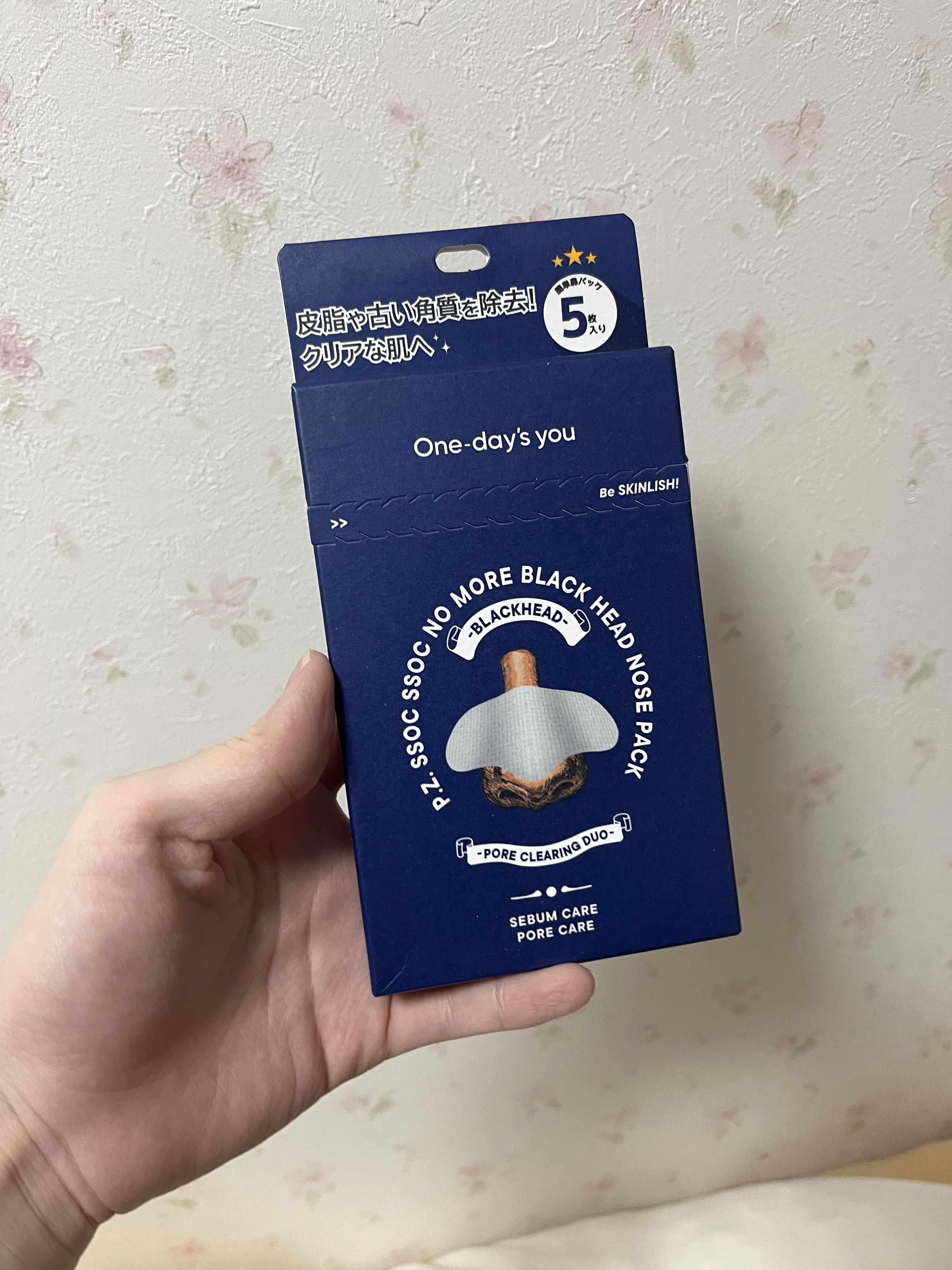 ノーズピーリングパック/One-day's you/シートマスク・パックを使ったクチコミ（1枚目）
