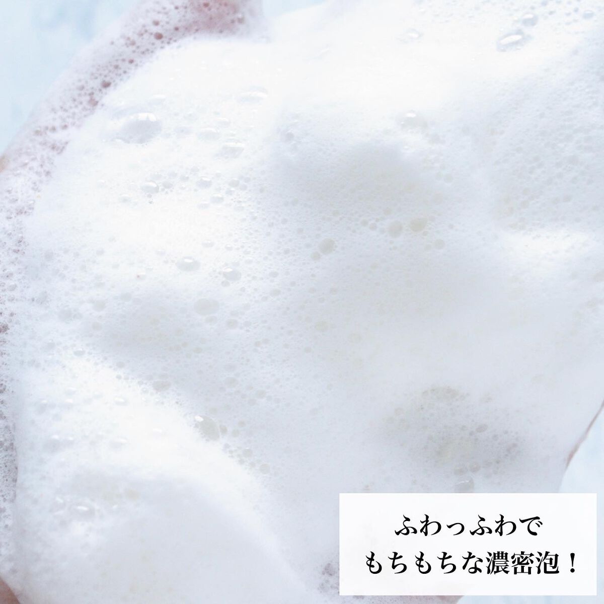 西洋すももビタクレンジングフォーム/Milk Touch/洗顔フォームを使ったクチコミ(5枚目)