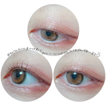 クイックラッシュカーラー/キャンメイク/マスカラ下地を使ったクチコミ(7枚目)