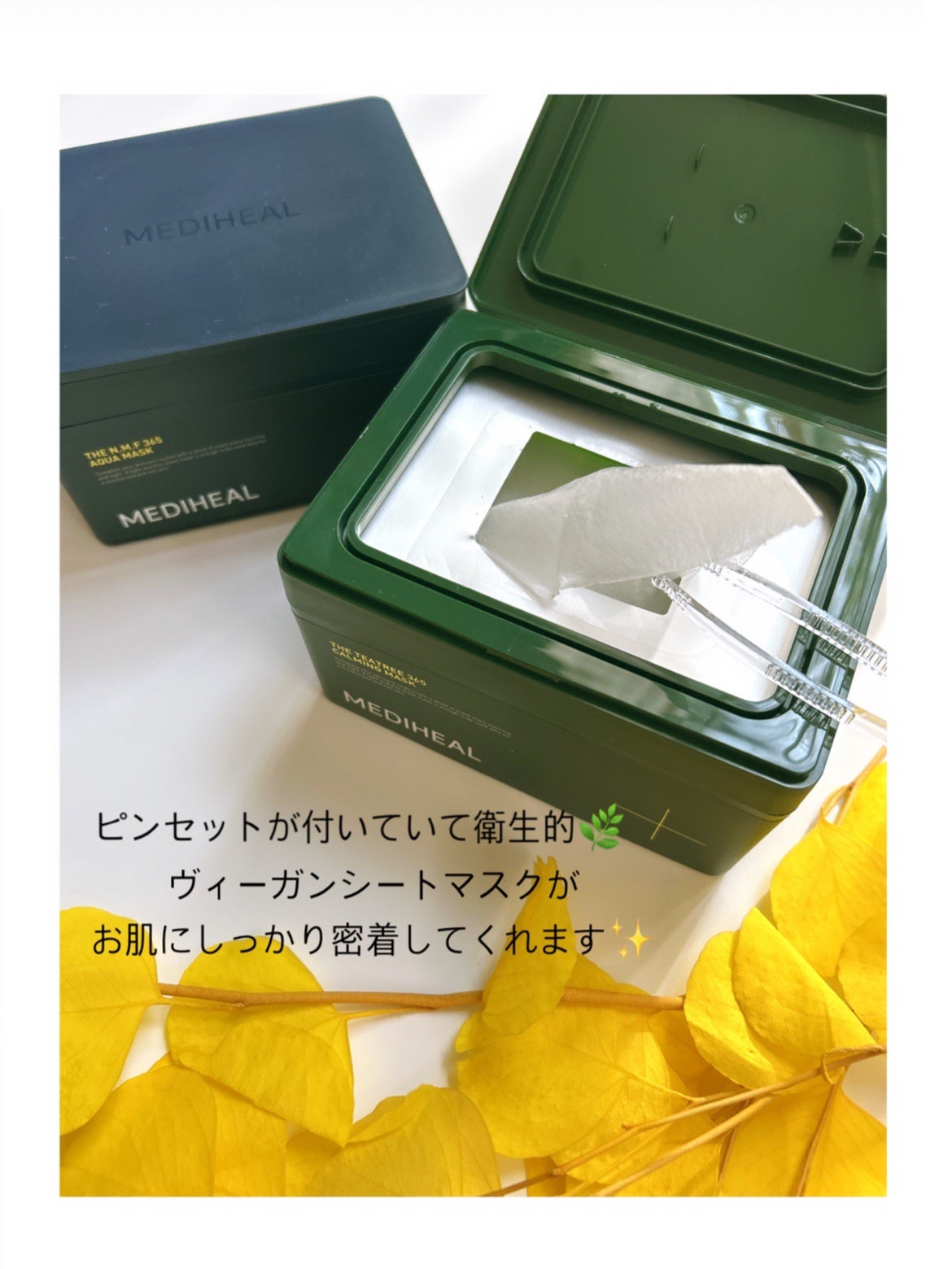 ルルロロ on LIPS 「2025.2.28.THEティースリー365カーミングマスク𓆸..」(2枚目)