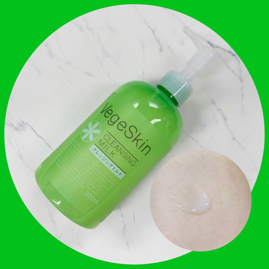 クレンジングミルク/ベジスキン/ミルククレンジングを使ったクチコミ(3枚目)