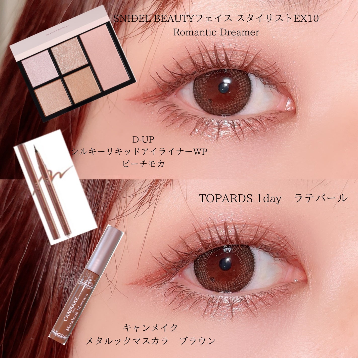 TOPARDS 1day/TOPARDS/ワンデー(1DAY)カラコンを使ったクチコミ(2枚目)