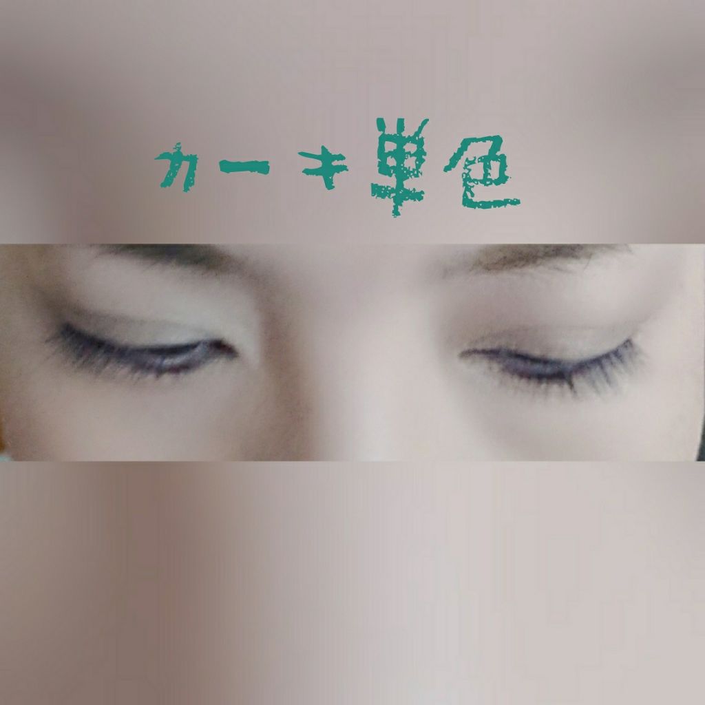 EYE OPENING LINER/UZU BY FLOWFUSHI/リキッドアイライナーを使ったクチコミ（3枚目）