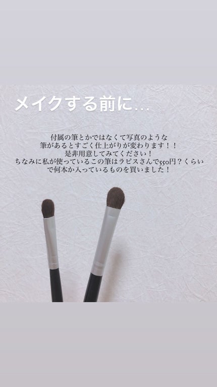 パーフェクトマルチアイズ/キャンメイク/アイシャドウパレットを使ったクチコミ(3枚目)