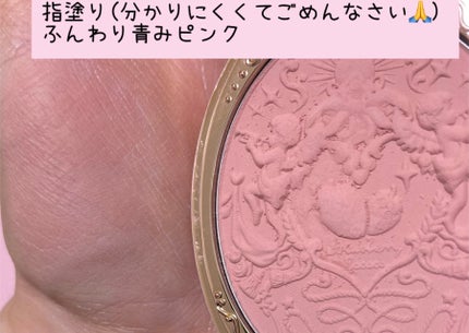 ストロベリーロココ チークブラッシュ/FlowerKnows/パウダーチークを使ったクチコミ(2枚目)