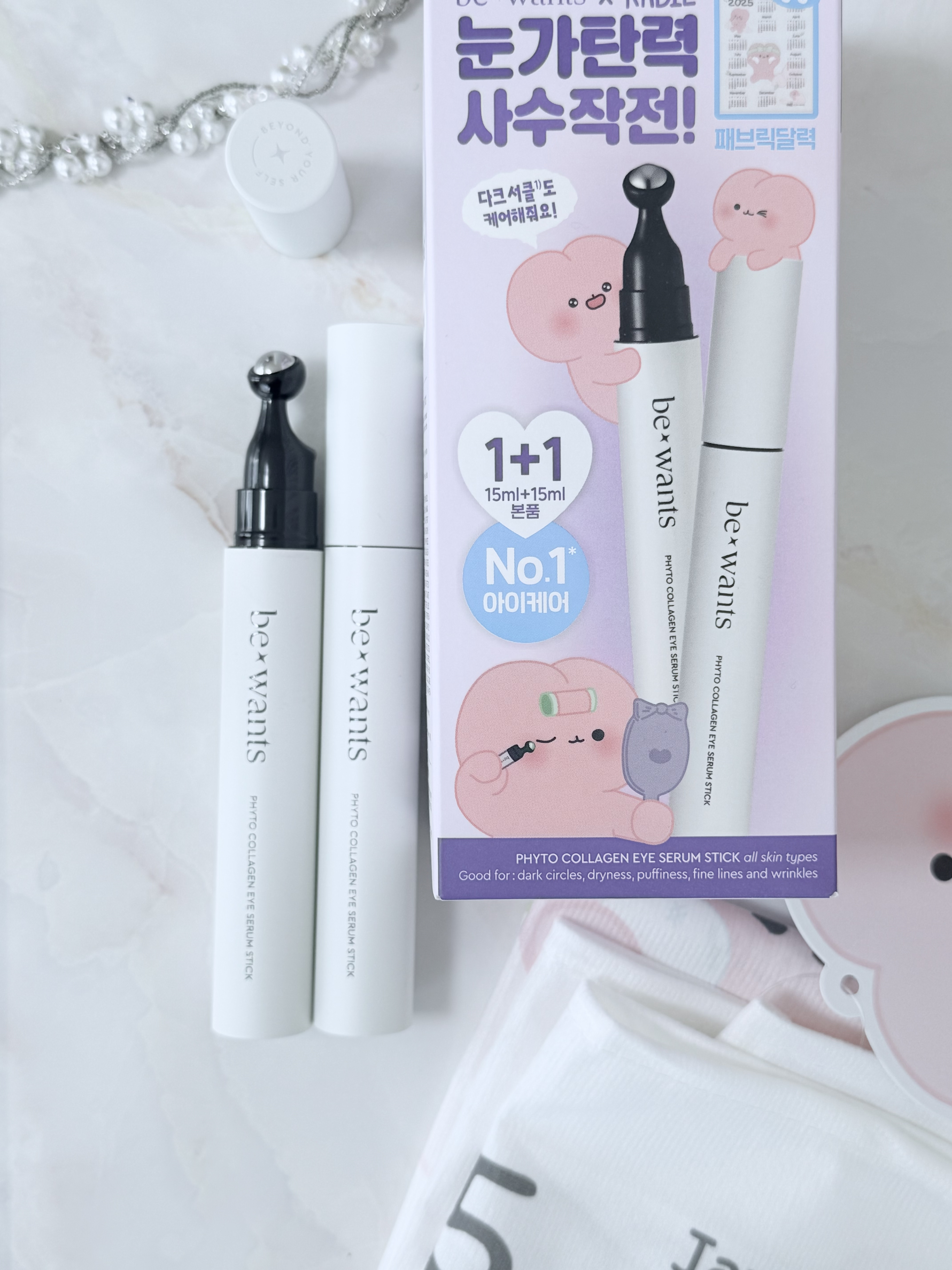 フィトコラーゲンアイセラムスティック/be wants/アイケア・アイクリームを使ったクチコミ（1枚目）