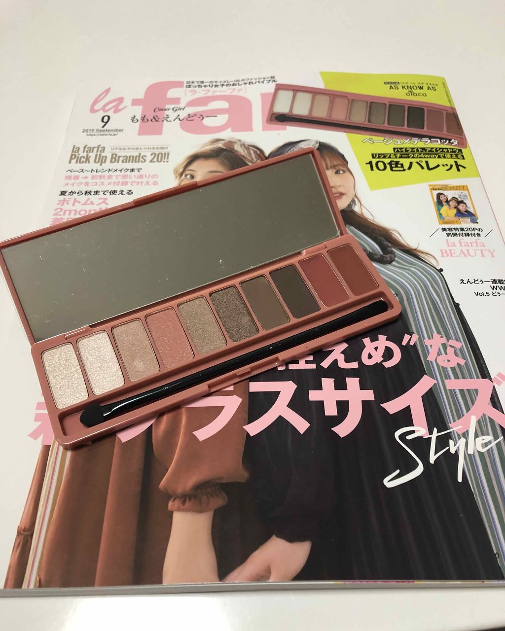 la farfa 2019年9月号/la farfa/雑誌を使ったクチコミ(1枚目)