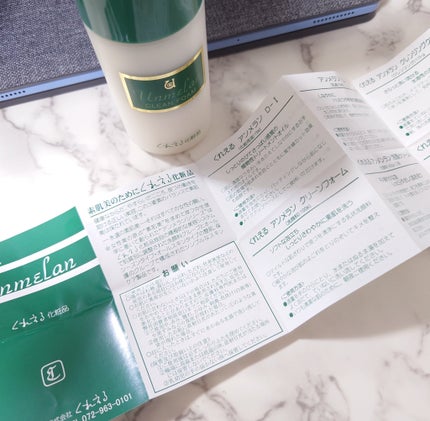 アンメラン クリーンフォーム/くれえる/洗顔フォームを使ったクチコミ(4枚目)