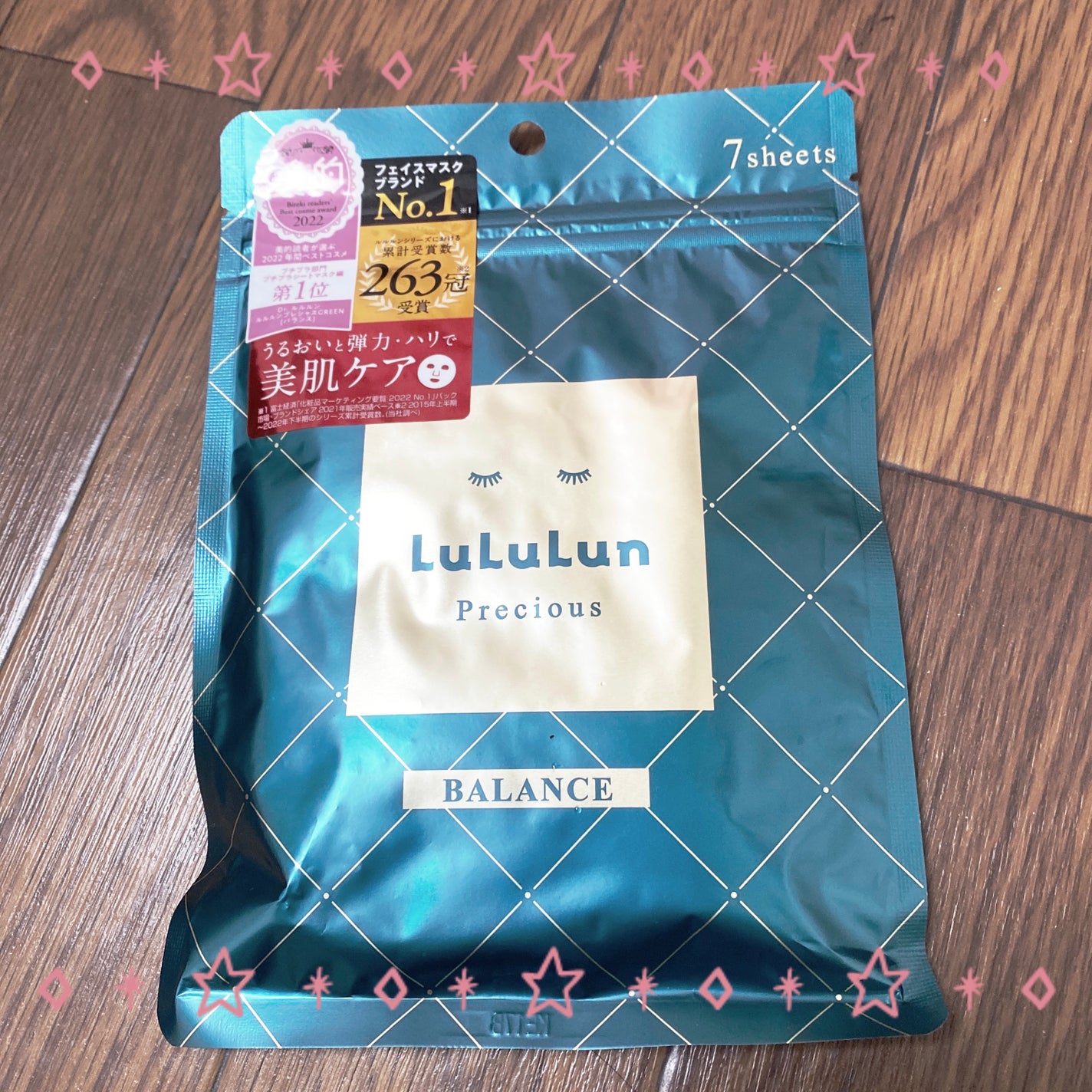 ルルルンプレシャス GREEN(バランス)【旧】/ルルルン/シートマスク・パックを使ったクチコミ(1枚目)