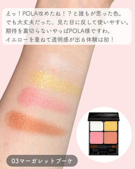 B.A 3Dオアシス アイカラー/B.A/パウダーアイシャドウを使ったクチコミ(8枚目)