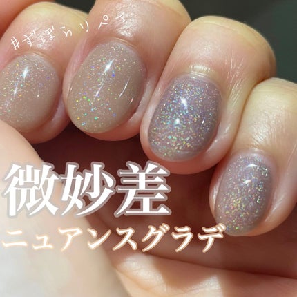 レインボーマグネットジェル/ネイル工房/ジェルネイルを使ったクチコミ(1枚目)