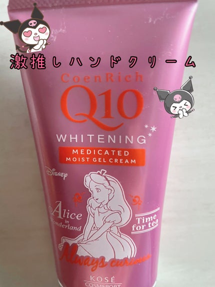 ビューティーチャージ ナイトスペリア/アトリックス/ハンドクリームを使ったクチコミ(5枚目)