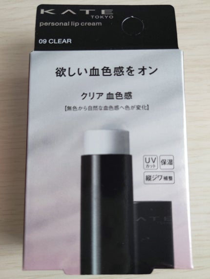 きち on LIPS 「#差がつくひと手間グッズ✼••┈┈••✼••┈┈••✼••┈┈..」(8枚目)