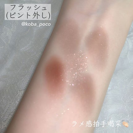 パーフェクトスタイリストアイズ/キャンメイク/アイシャドウパレットを使ったクチコミ(4枚目)