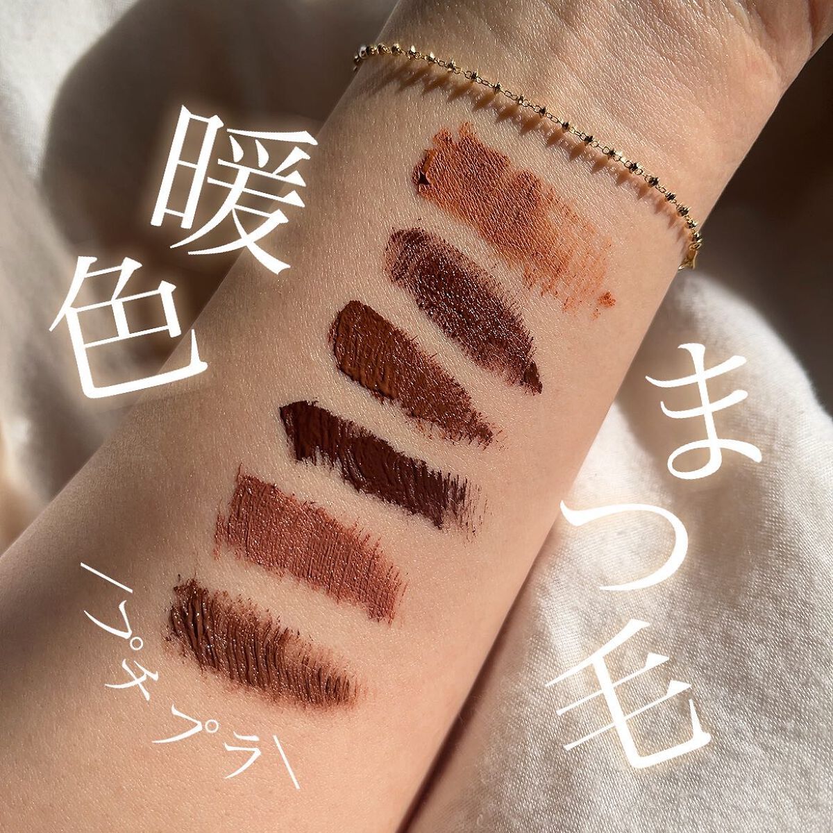 パーフェクトエクステンション マスカラ for カール/D-UP/マスカラを使ったクチコミ(1枚目)