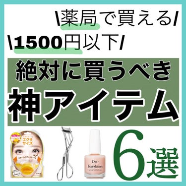 ミニアイラッシュカーラー 215/SHISEIDO/ビューラーを使ったクチコミ（1枚目）