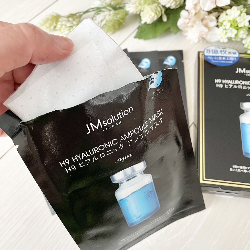 H9 ヒアルロニック アンプルマスク/JMsolution/シートマスク・パックを使ったクチコミ（2枚目）