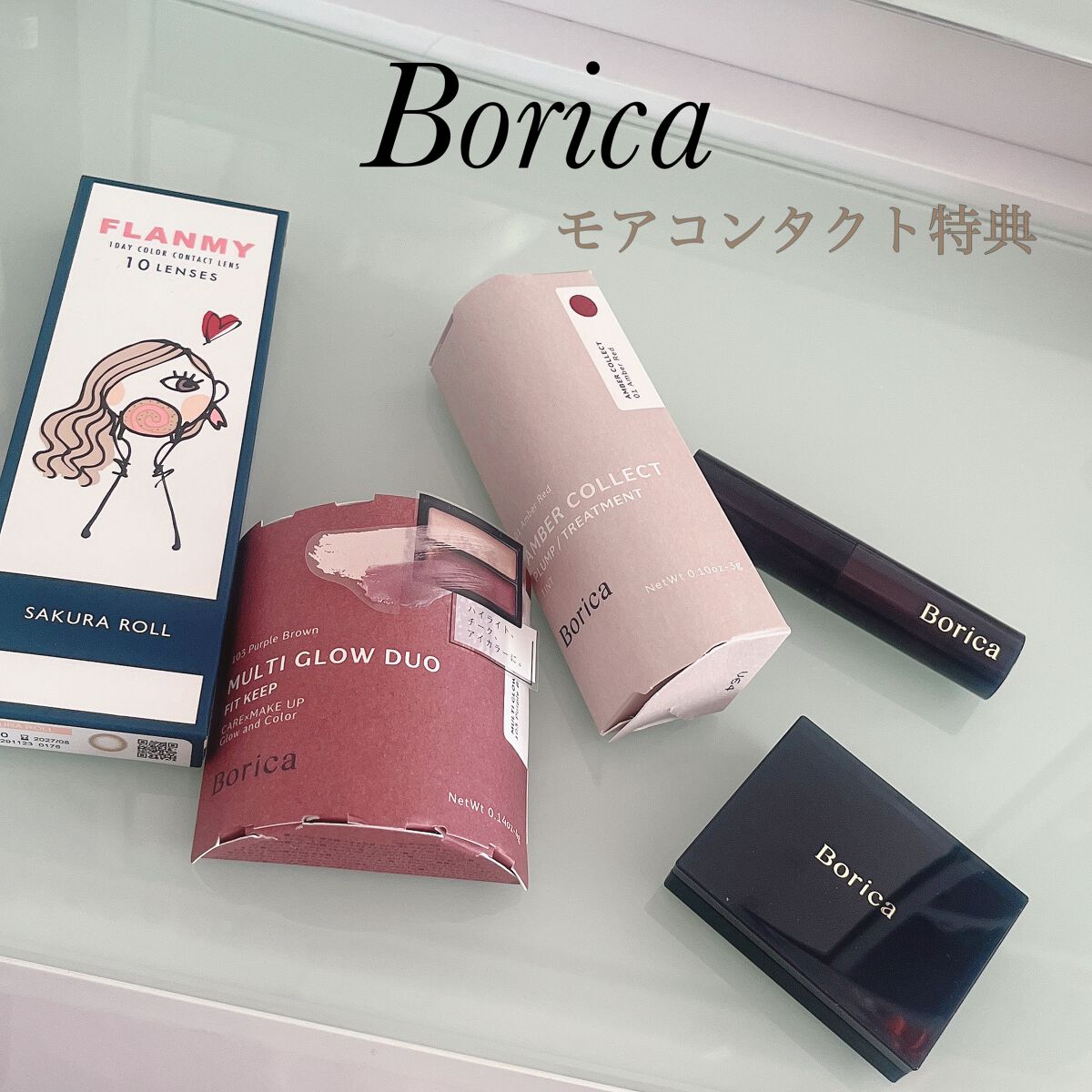 スティックプランパー エクストラセラム/Borica/リッププランパーを使ったクチコミ（1枚目）