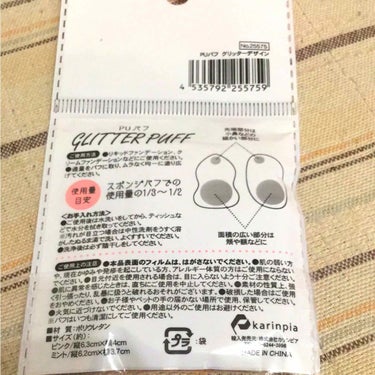 セリア GLITTER PUFFのクチコミ「見た目が可愛くて購入しました！
リキッドファンデーションを取って使っています☺️
これである程.....」（2枚目）