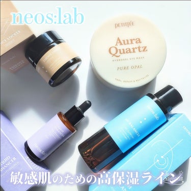 Petitfee Aura Quartz HYDROGEL EYE MASKのクチコミ「＼敏感肌のための高保湿ライン／
-------------------------------.....」（1枚目）