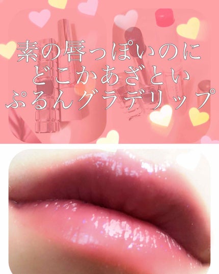 ステイオンバームルージュ/キャンメイク/口紅を使ったクチコミ(1枚目)