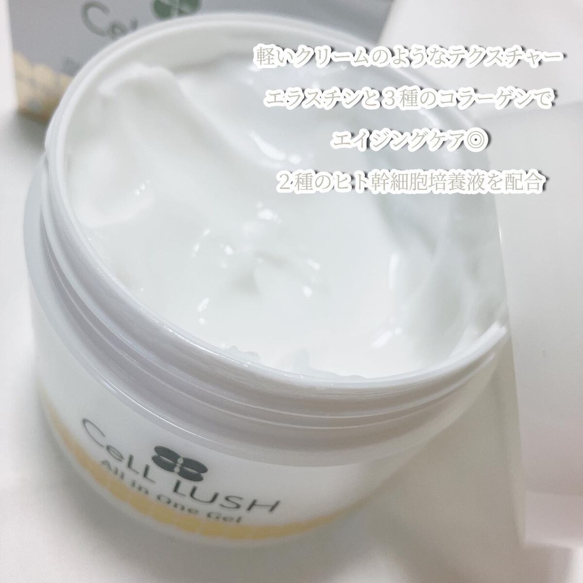 ヒト幹細胞配合美容液/セルラッシュ/美容液を使ったクチコミ(3枚目)