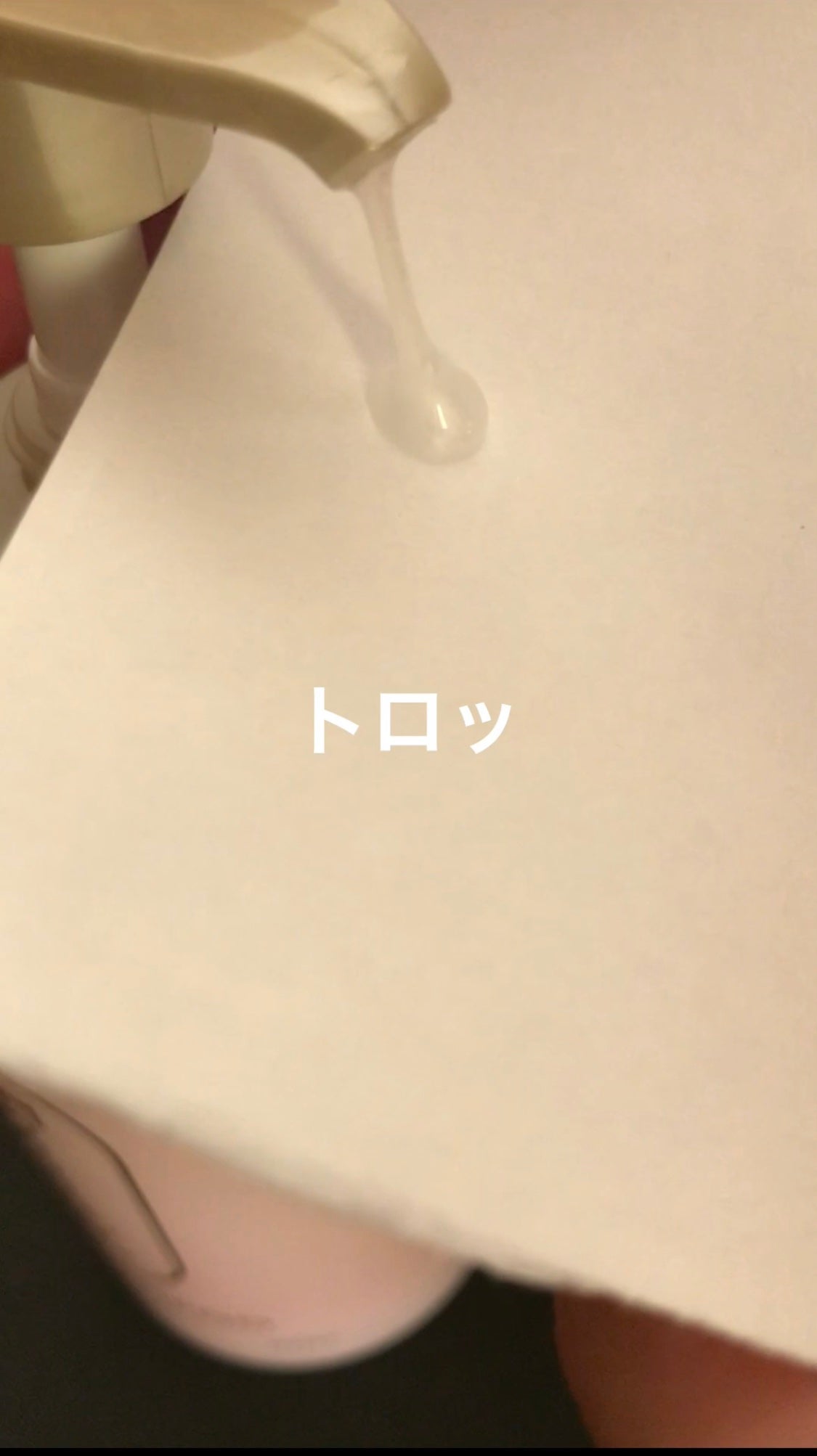 ザビューティ リペアシャンプー・コンディショナー/エッセンシャル/市販シャンプーを使ったクチコミ(4枚目)