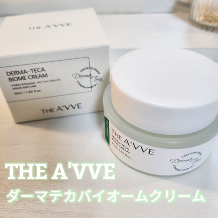 ダーマテカバイオームクリーム/THE A'VVE/フェイスクリームを使ったクチコミ(1枚目)