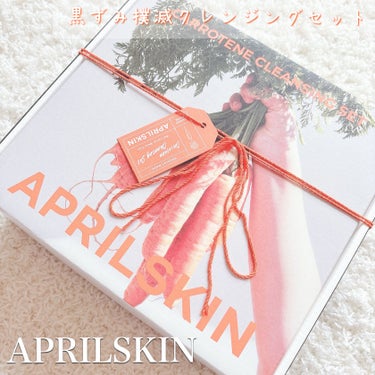 リアルカロテンクレンジングフォーム/APRILSKIN/洗顔フォームを使ったクチコミ（1枚目）