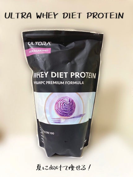 ULTRA WHEY DIET PROTEIN/ULTRA/ホエイプロテインを使ったクチコミ(1枚目)