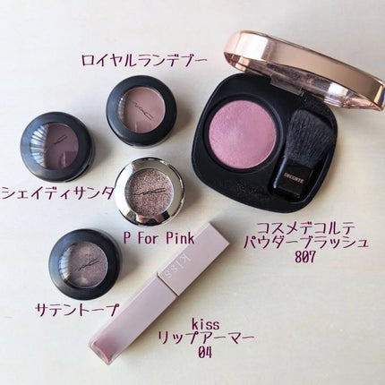 スモール アイシャドウ/M・A・C/単色アイシャドウを使ったクチコミ(2枚目)