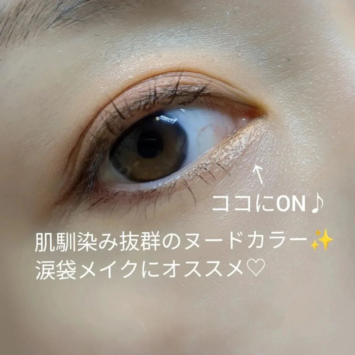 エーメイク グリッタースティック/A/mAke/グリッターを使ったクチコミ(4枚目)