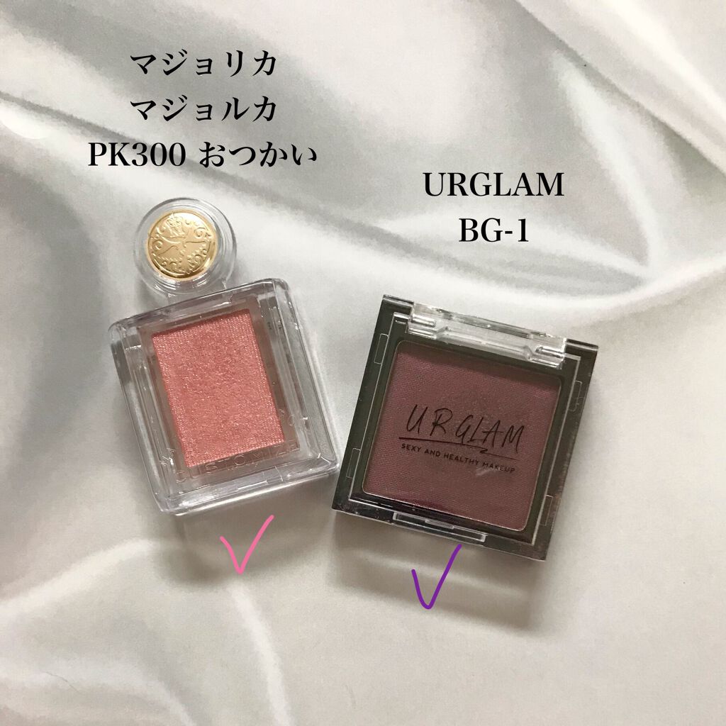 UR GLAM　POWDER EYESHADOW/U R GLAM/単色アイシャドウを使ったクチコミ（3枚目）