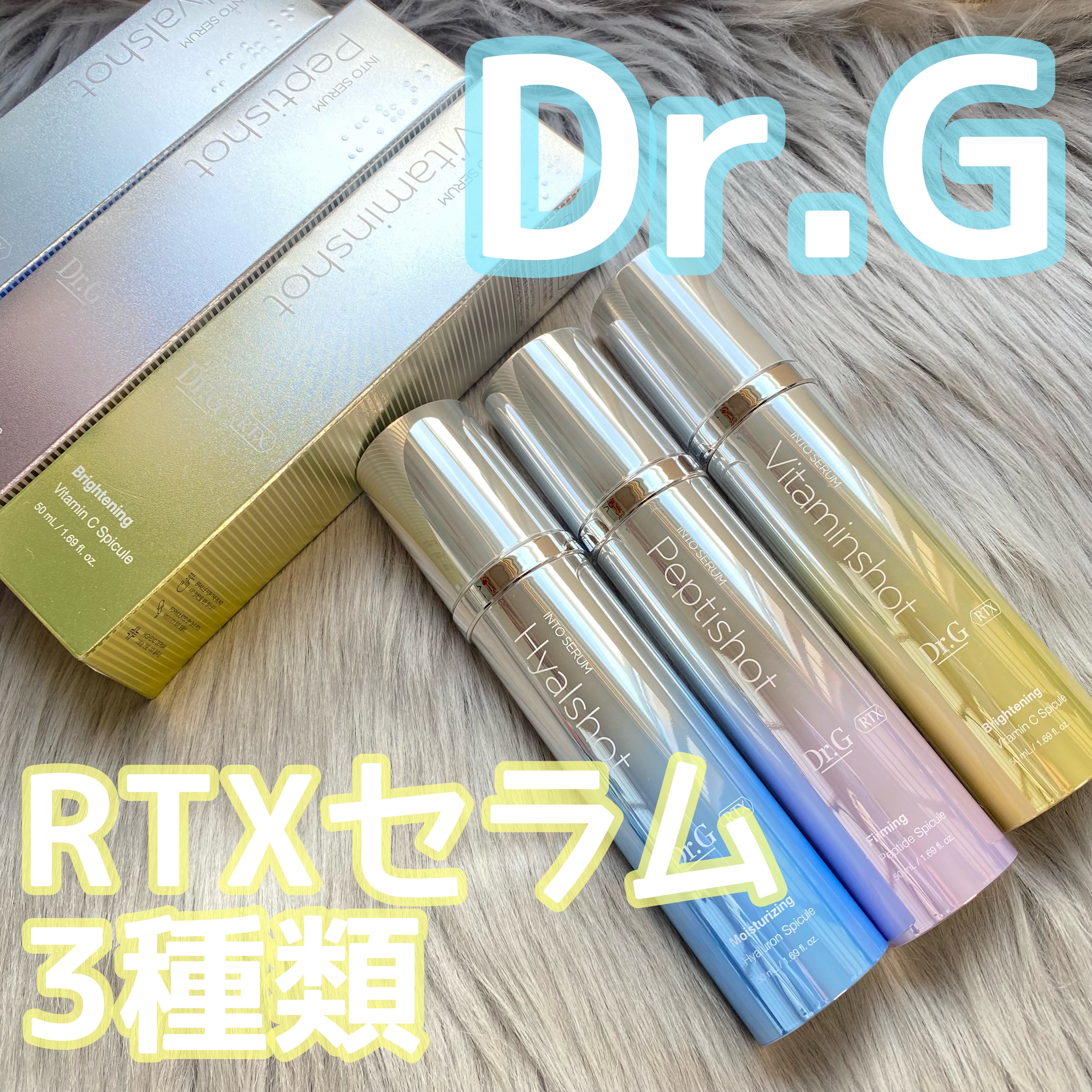 レッドブレミッシュ クリアスージングクリーム/Dr.G/フェイスクリームを使ったクチコミ（1枚目）