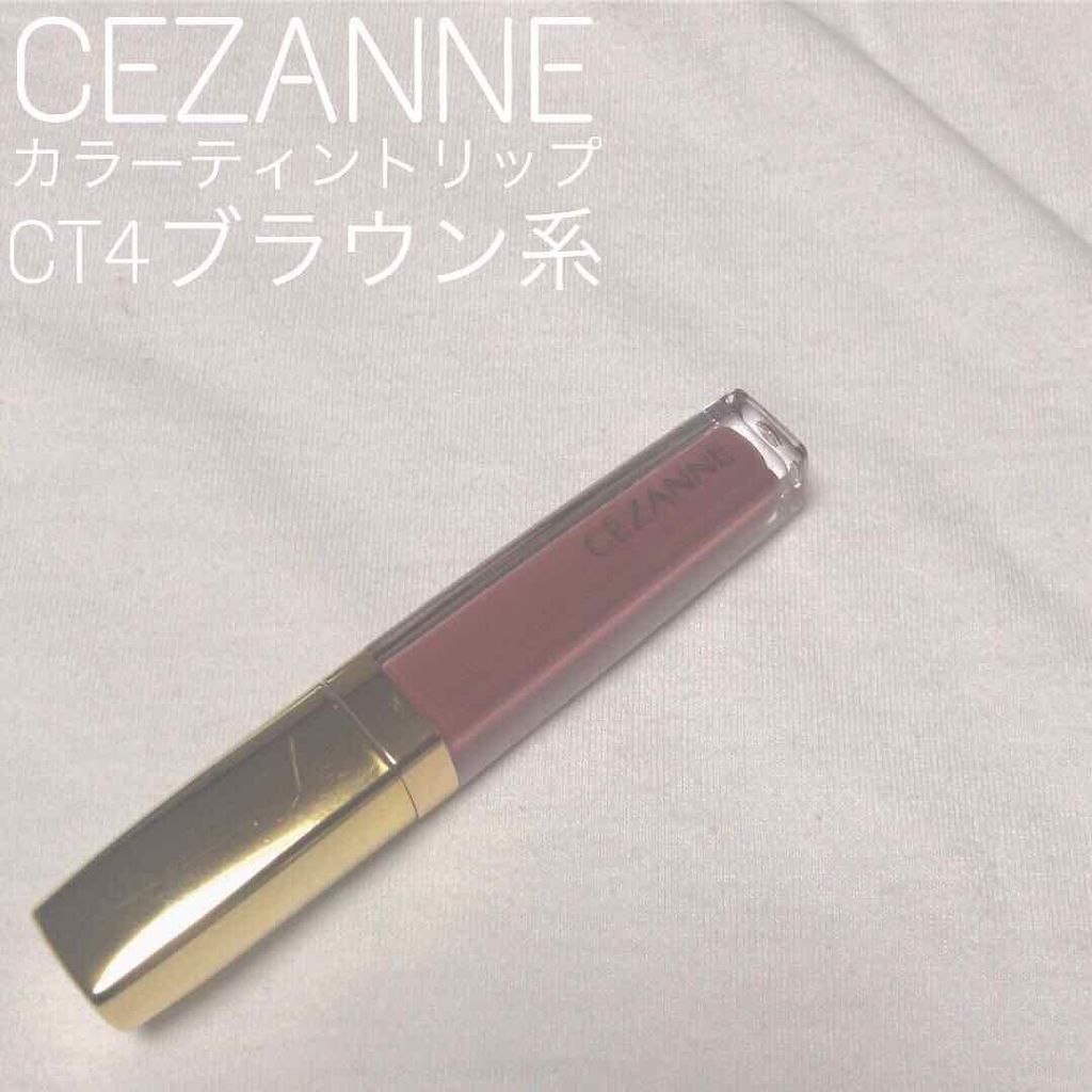 カラーティントリップ/CEZANNE/リップティントを使ったクチコミ（1枚目）